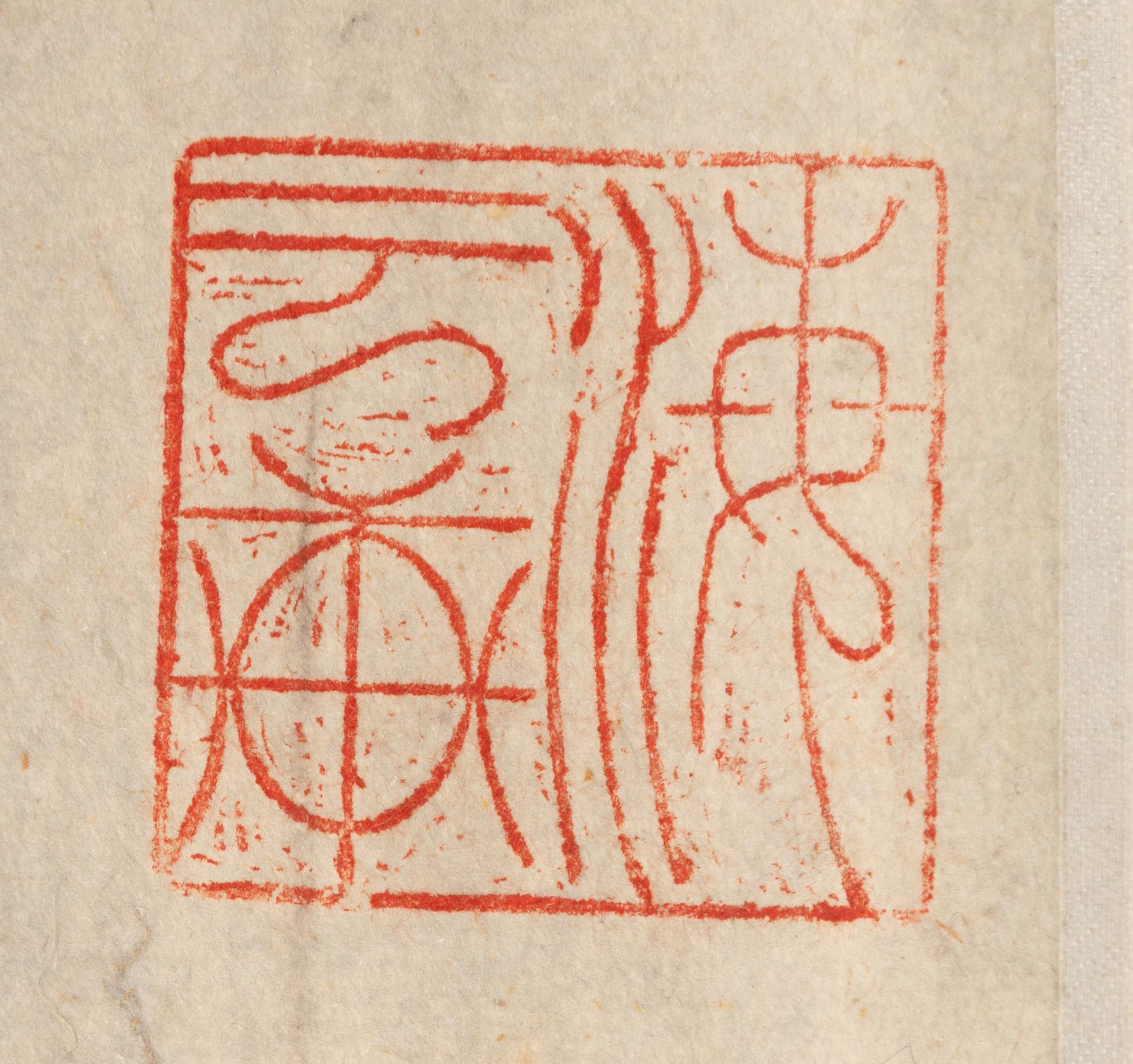 Rullmålning, akvarell och tusch på papper, Kina,