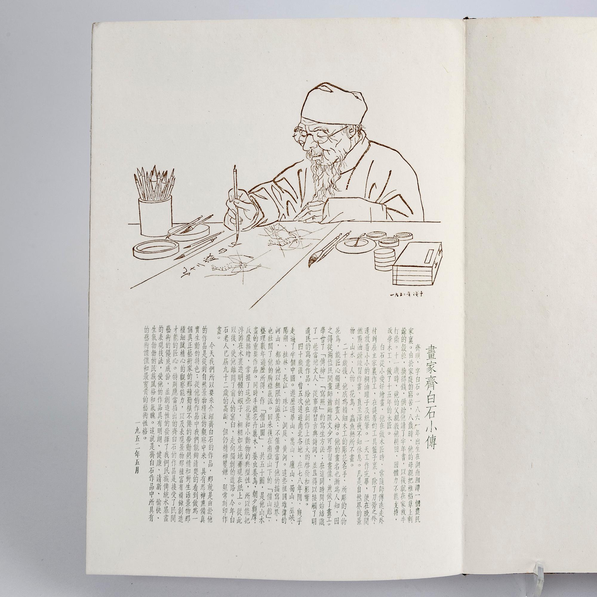 Bok, "Qi Baishi hua ji", 1952.