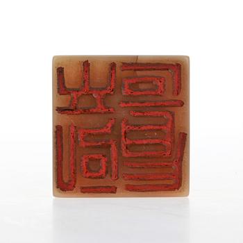 SIGILL, troligen jade, enligt uppgift 1800-tal.