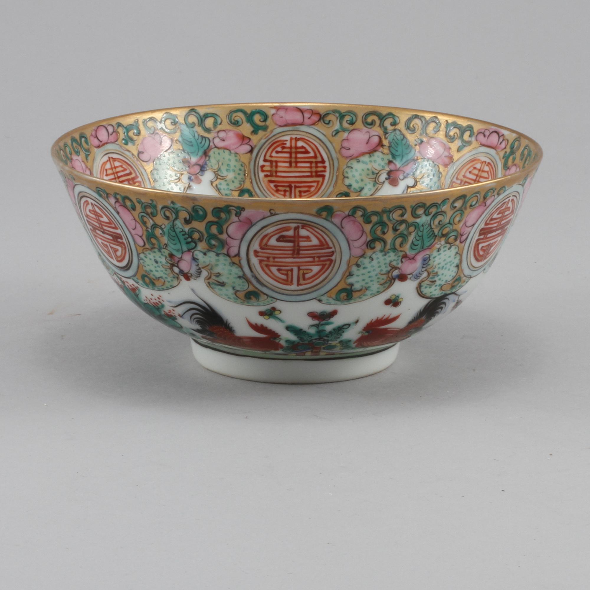 SKÅL, porslin, Kina, 1900-talets andra hälft/modern tillverkning.