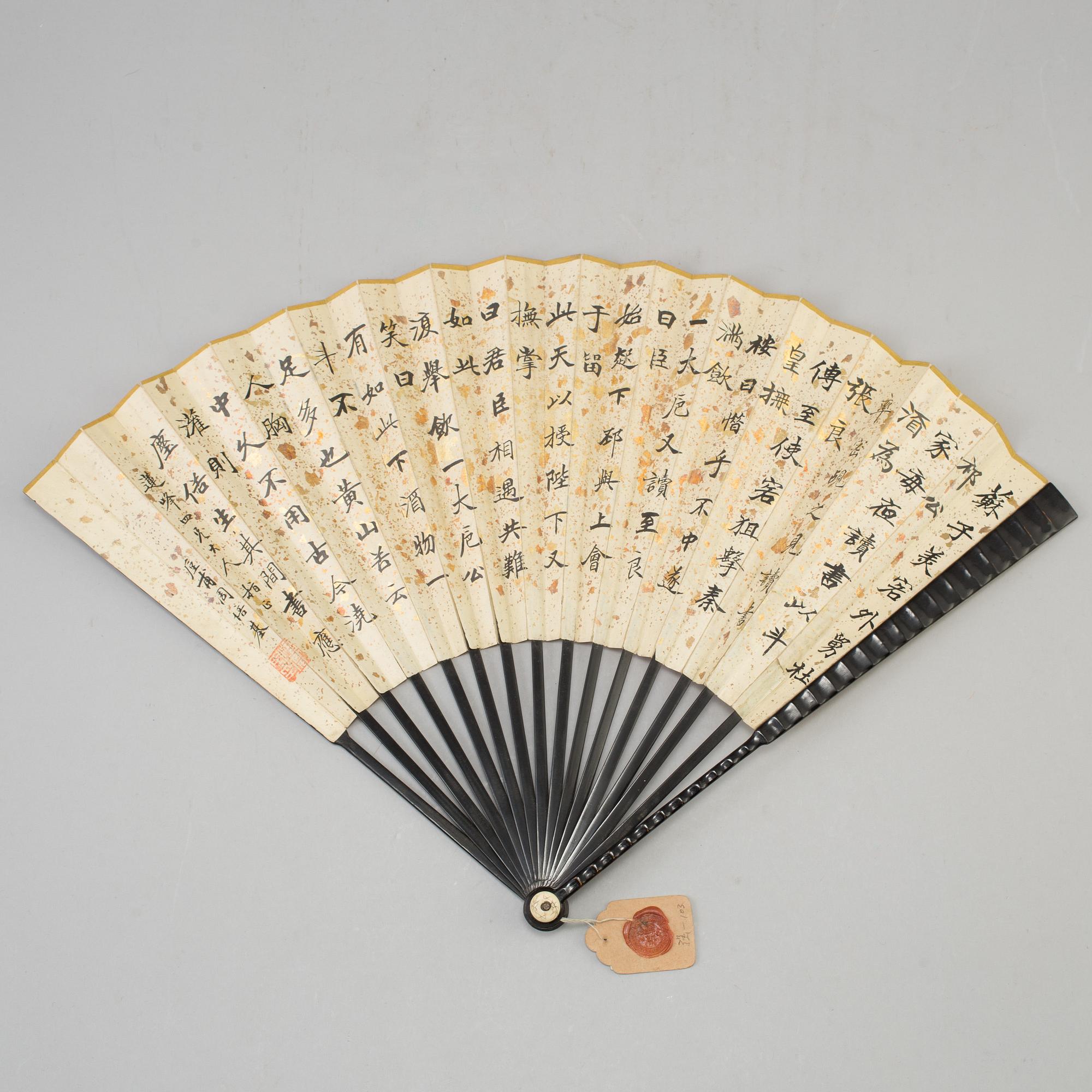 A fan leaf painting by Li Zhongqin, signed.