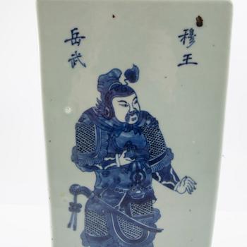 A blue and white vase, late Qing dynasty/20th century.