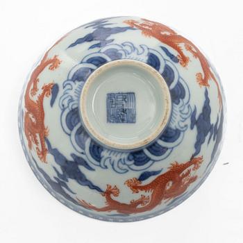 A Chinese 'dragon' bowl, porcelain, late Qing dynasty.