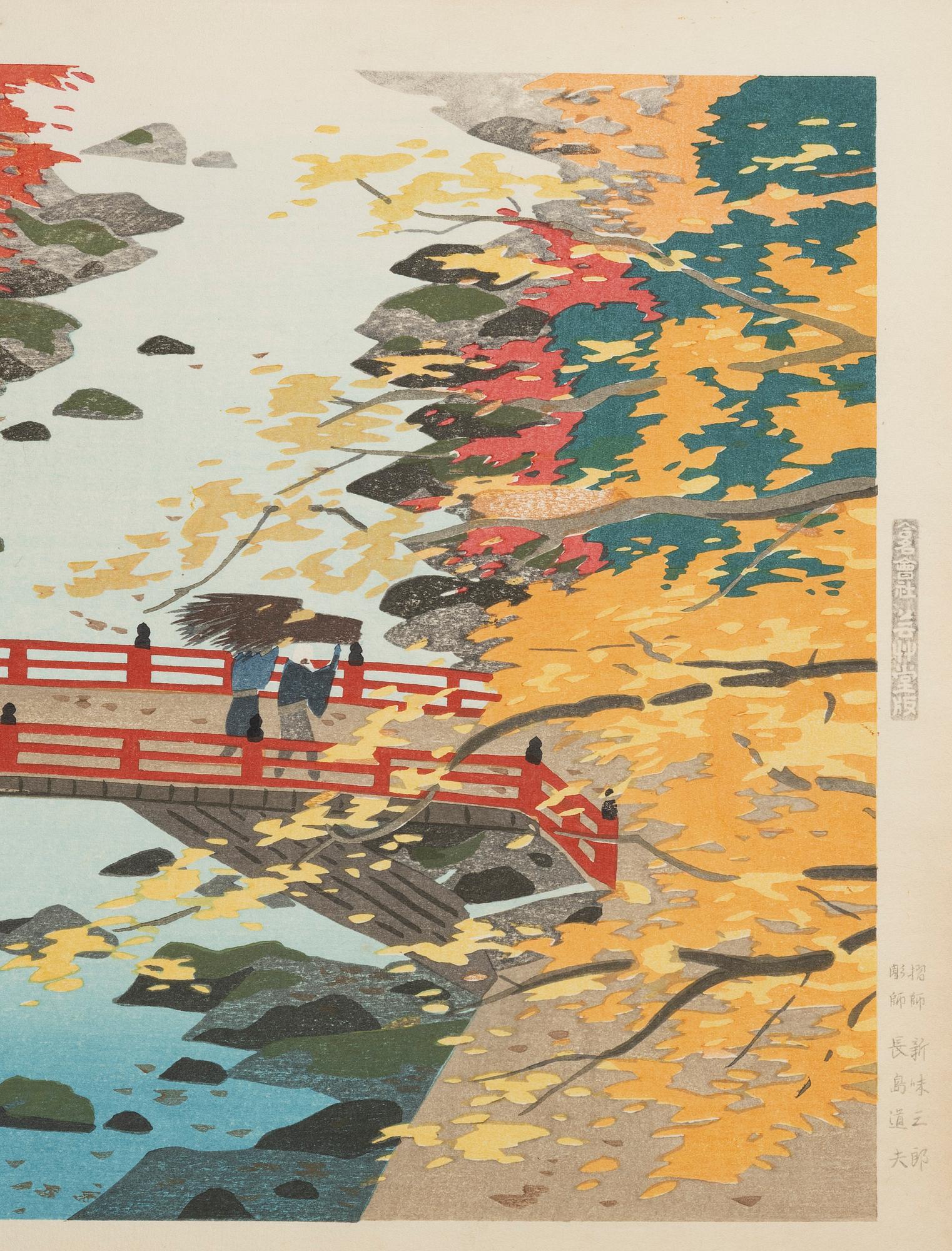 Koichi Okumura, "Takao in Autumn".