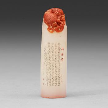 54. A Chinese stone seal, 20th Century.