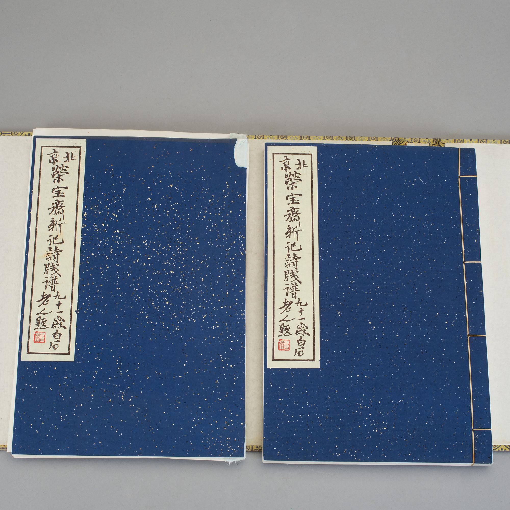 BOK, med träsnitt, Kina. Utgivna av Rong Bao Zhai Beijing 1950-tal.