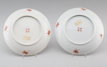 FAT, 1 par, porslin, Kina, 1800-/1900-tal.