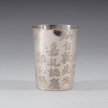 A Chinese silver cup by un unidentified master, first half of the 20th century.