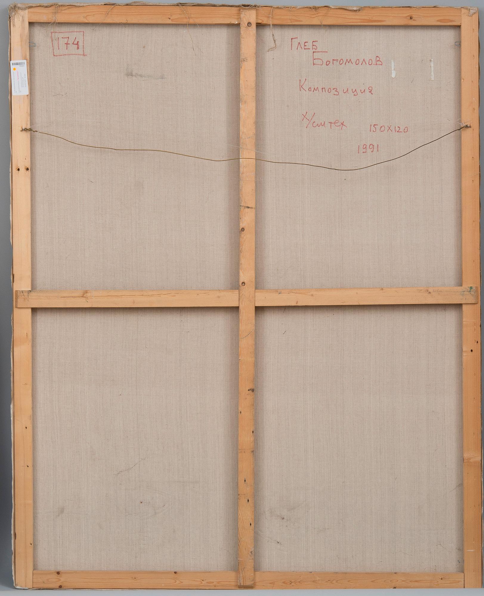 Gleb Bogomolov, "BYZANTION".