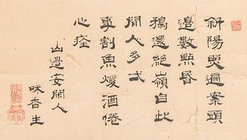 Rullmålning, oidentifeirad konstnär, Japan 1900-talets första hälft.