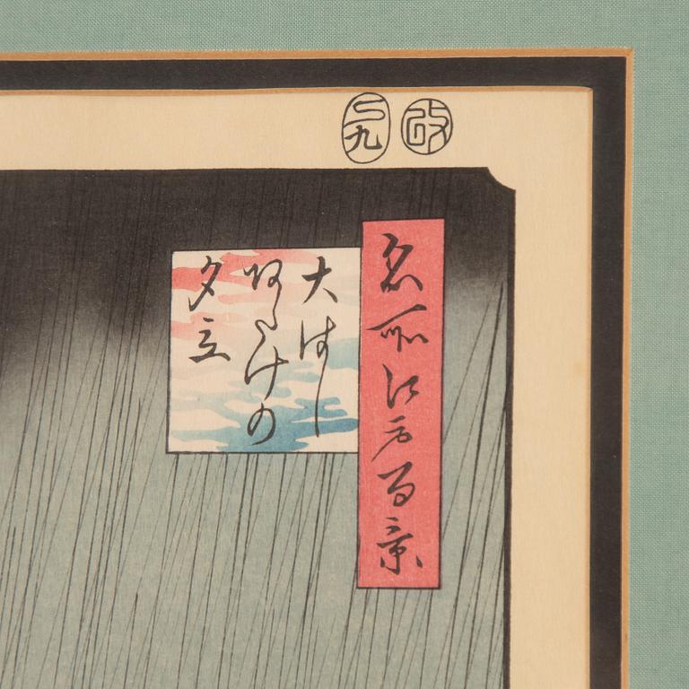 Ando Utagawa Hiroshige, after, 'Sudden Shower over Shin-Ōhashi Bridge and Atake', 20th century.