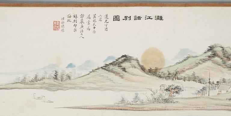 RULLMÅLNING, signerad Chen Rong, daterad Dao Guang ding you, korresponderande med 1837.