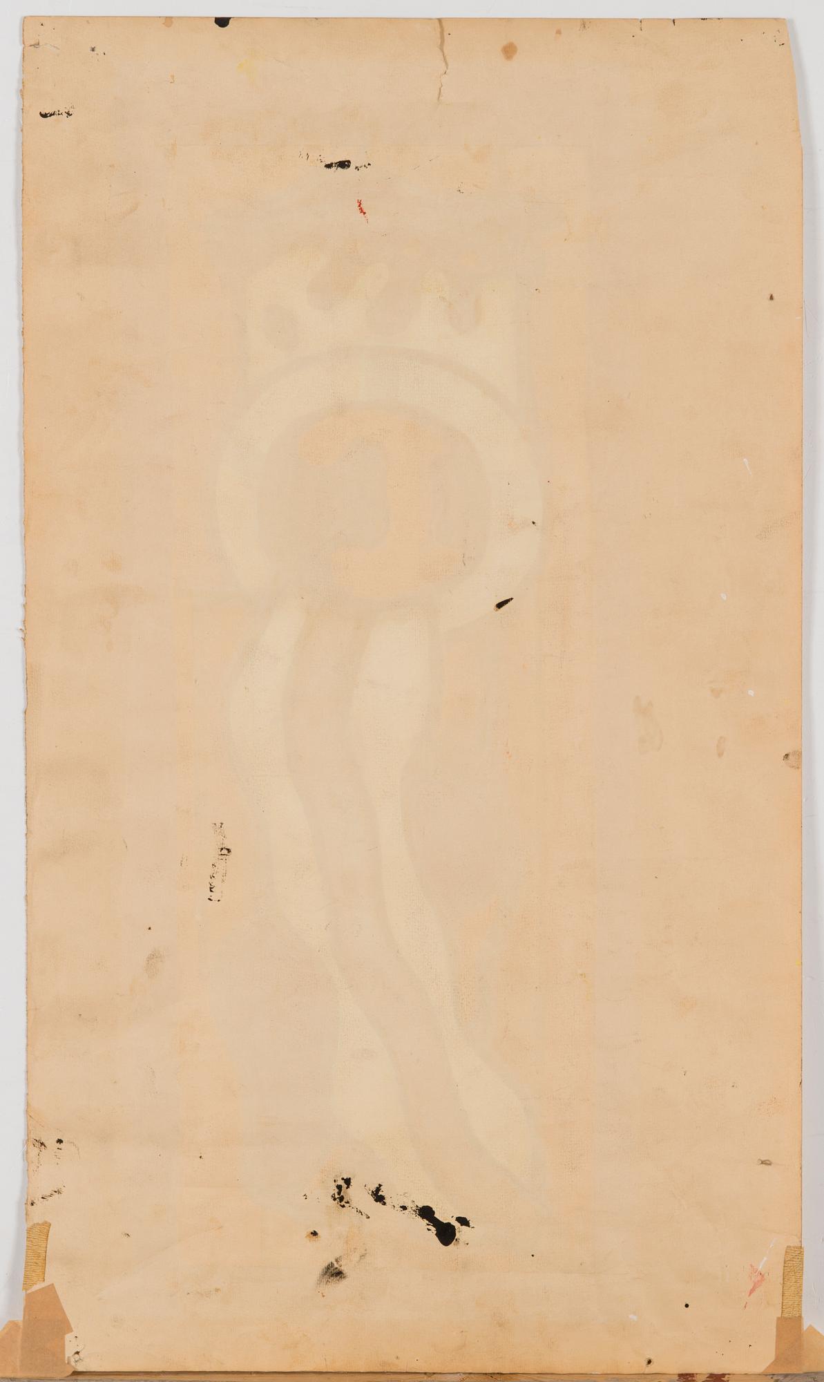 FERNAND LÉGER, "PROJET POUR UNE PEINTURE MURALE".