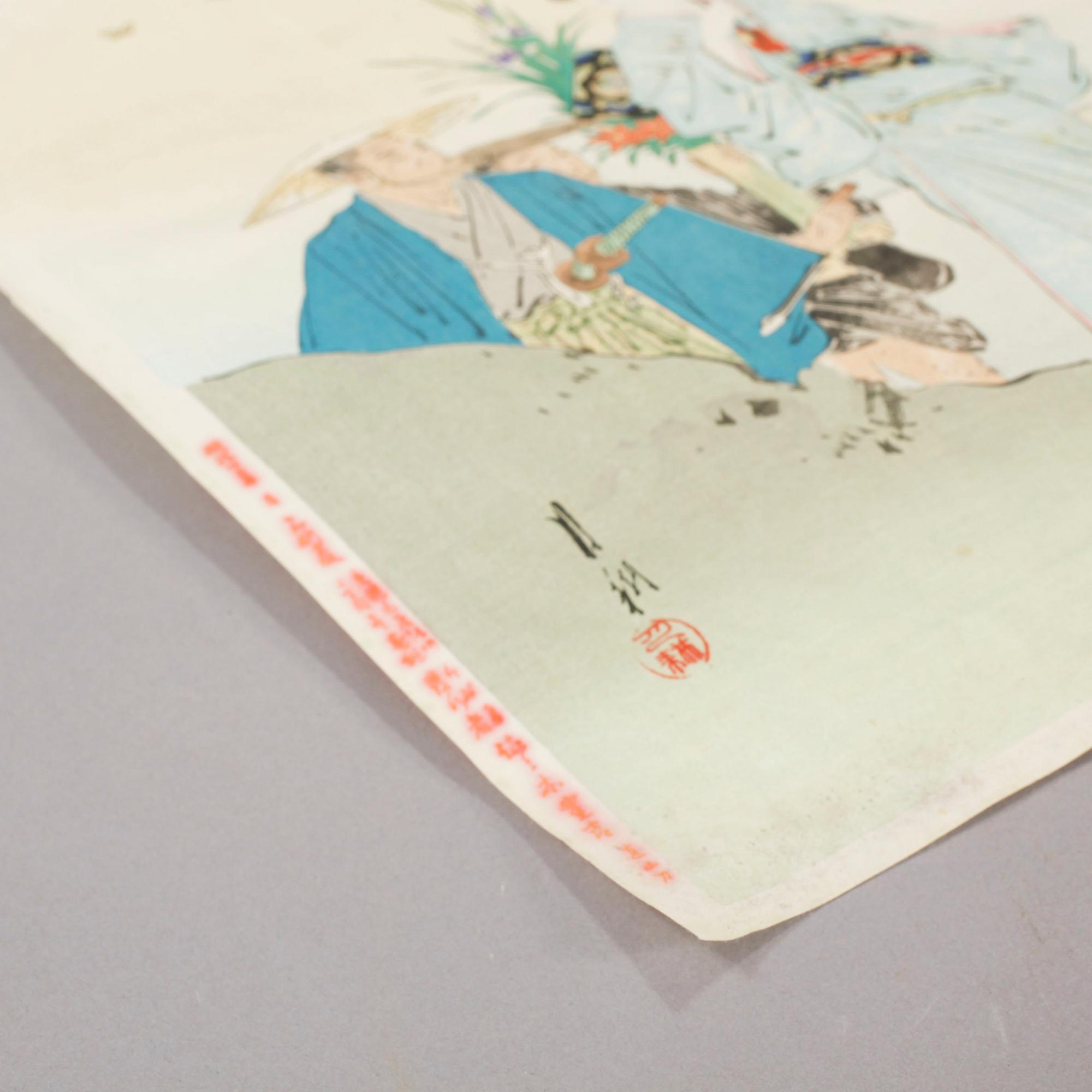 TAI MASANOSUKE DIT OGATA GEKKO, wood block print, stamp signature.