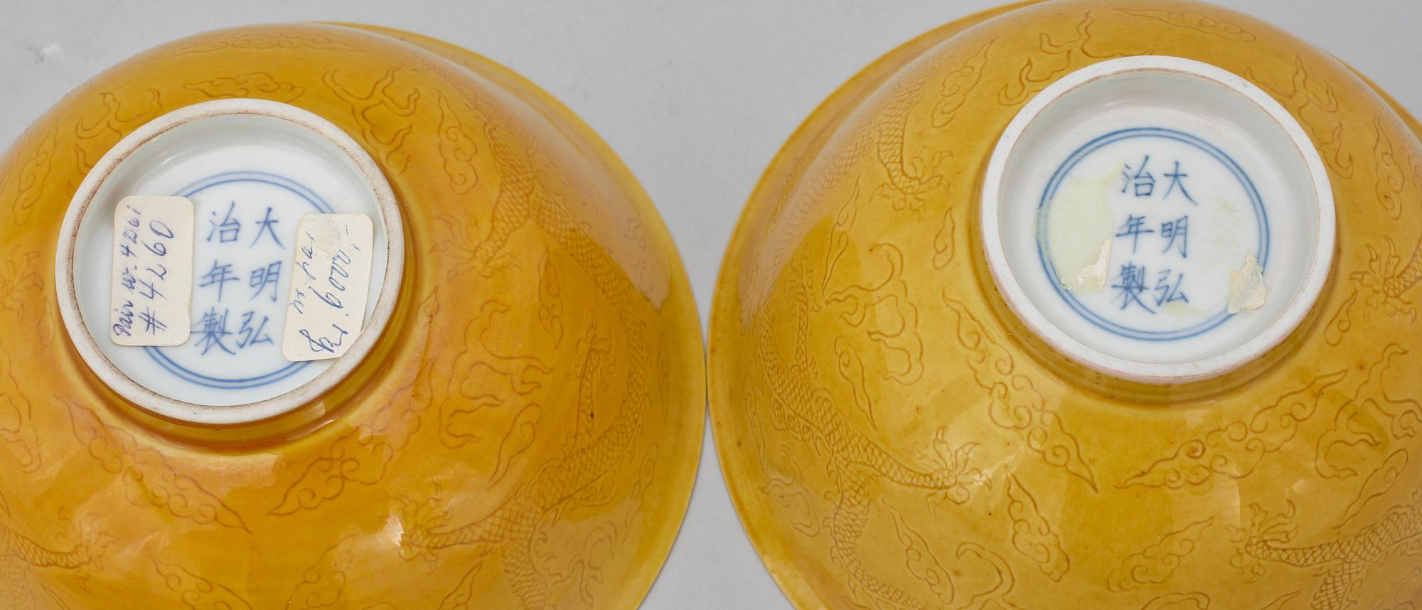 SKÅLAR, ett par porslin. Kina, troligen republik.