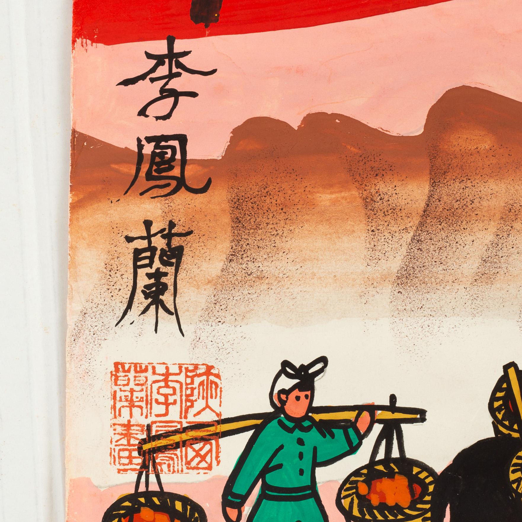 A set of three Chinese s.k. 'farmers paintings', Huxian,  second half of 20th Century.