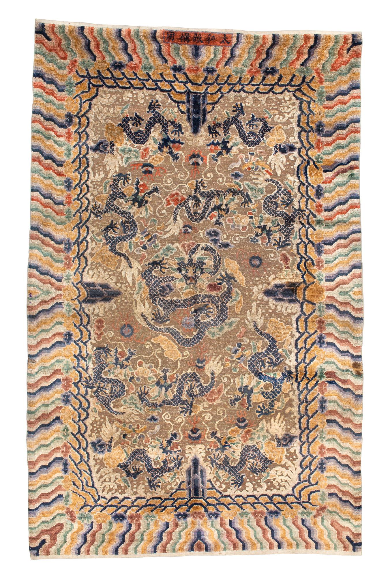 CARPET. Antique silk China relief. 256,5 x 158 cm. Late Qing dynasty (1644–1911).