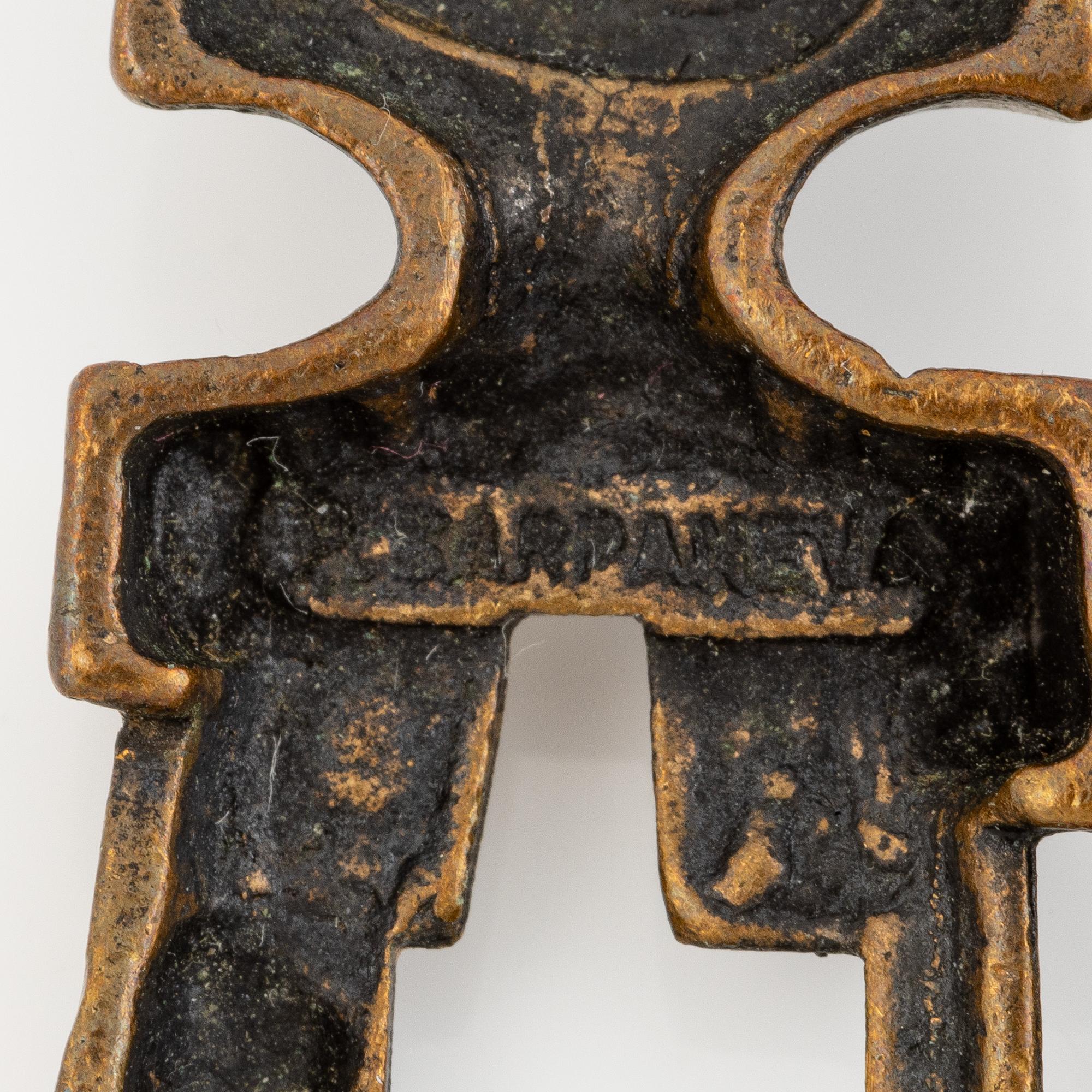 Pentti Sarpaneva, necklace, bronze with amethysts.