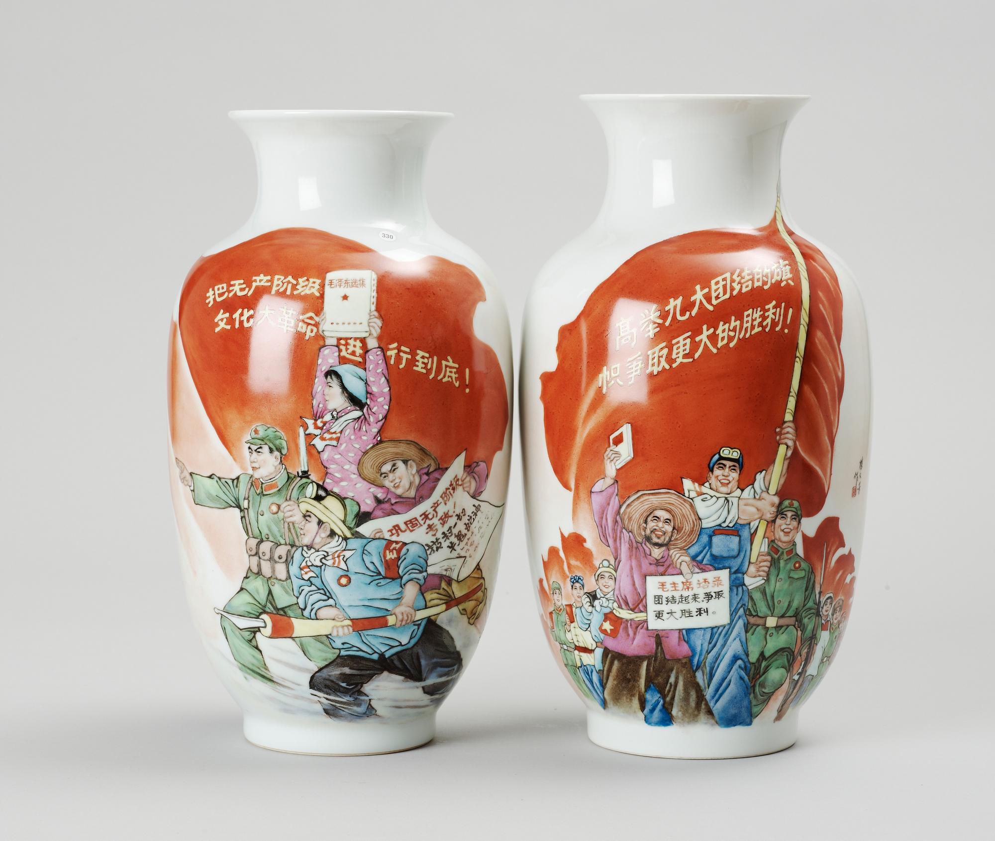 VASER, porslin. Kina. 1900-tal.