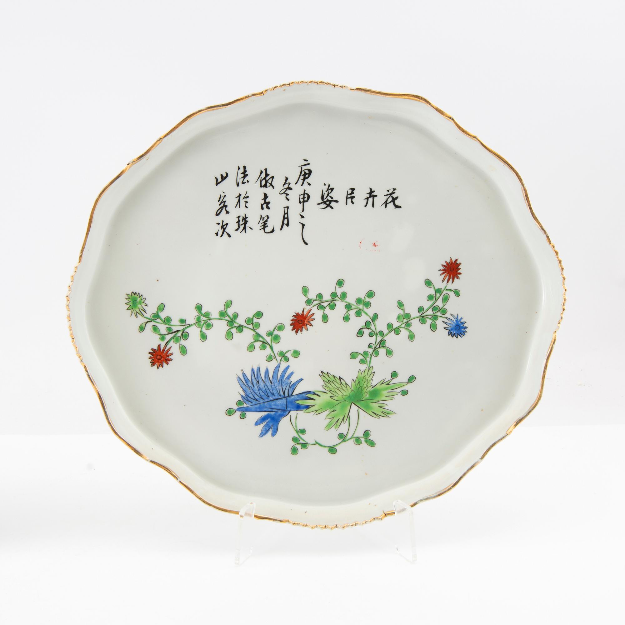 A set of two Chinese porcelain trays, 20th century.
