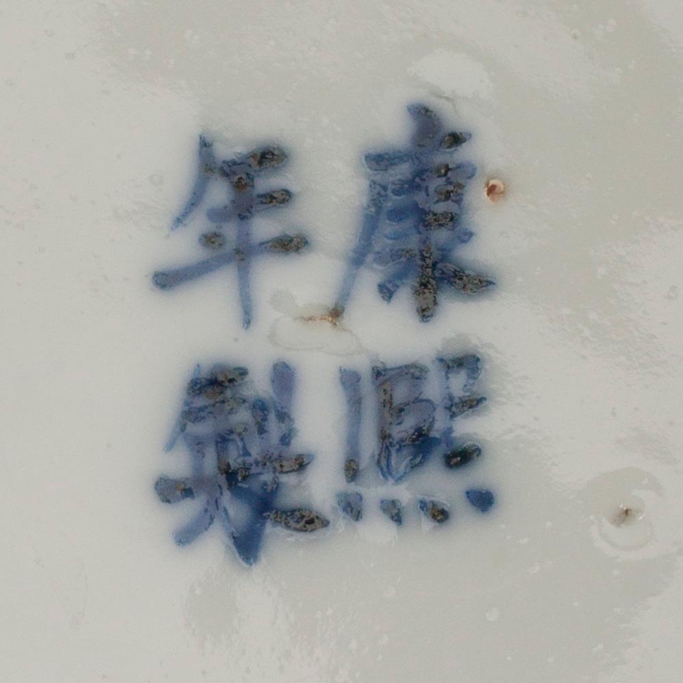 VASER, 2 st, porslin, Kina Kangxi.