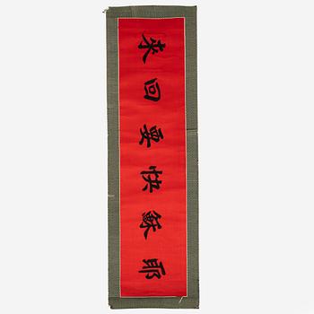Four Chinese silk scrolls with Christian inscriptions, 1930s.