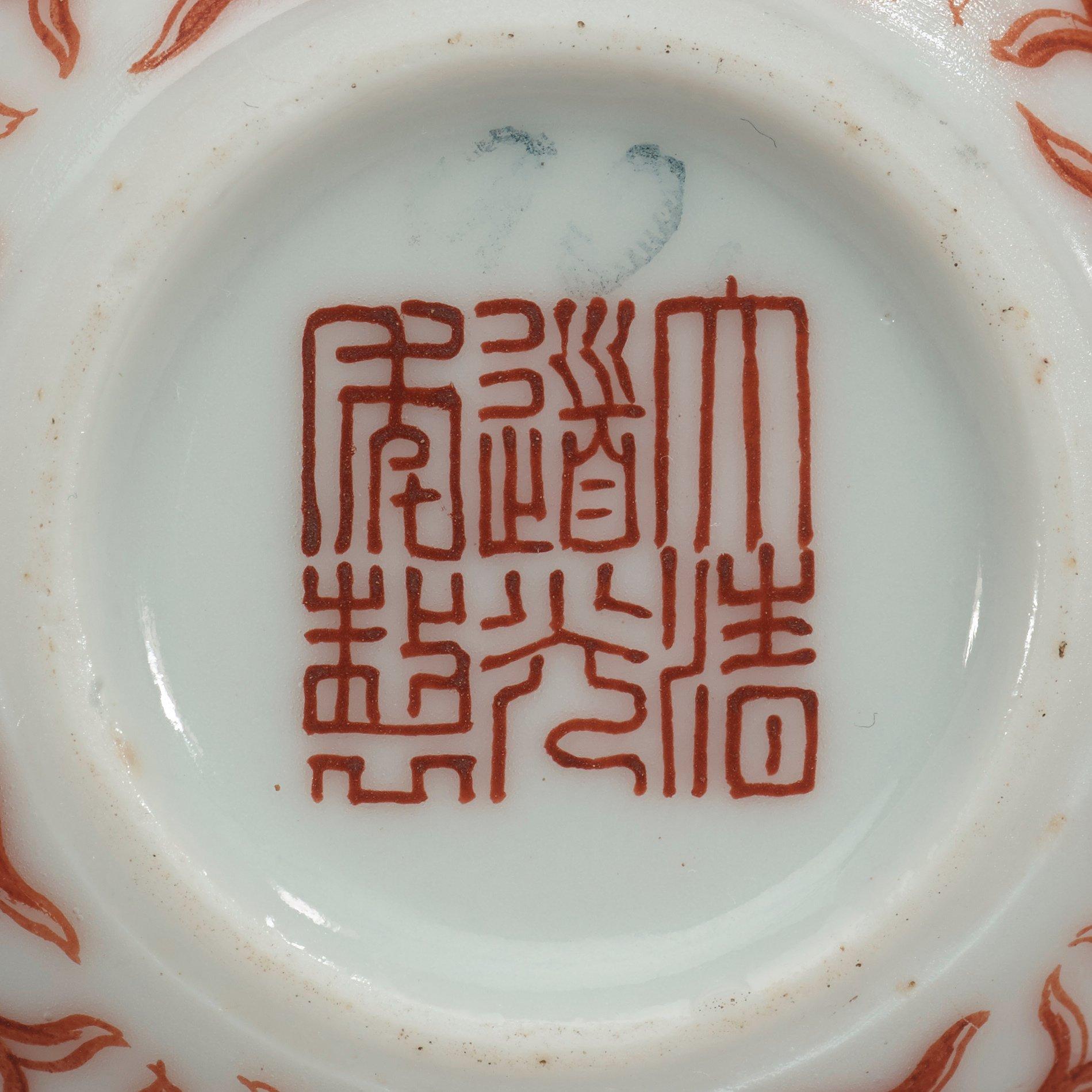 KOPPAR, tre stycken, porslin. Qing dynastin, med Daoguangs sigillmärke och period (1821-50).