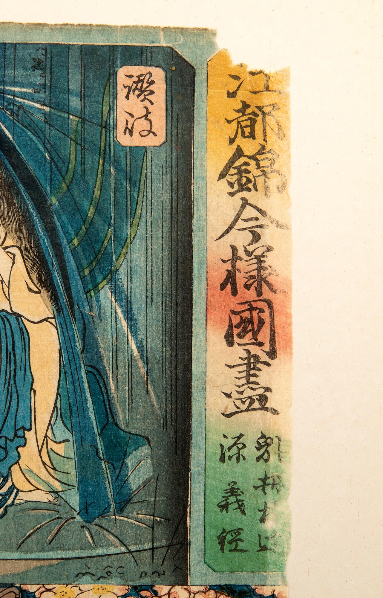 Utagawa Kuniyoshi, Edo Brocade Prints.