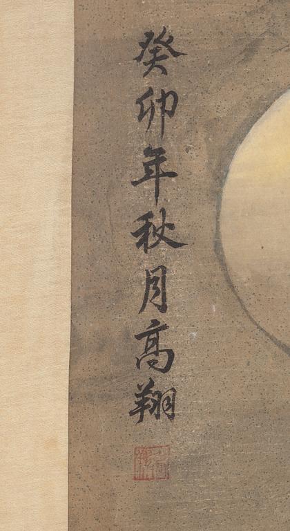 Three hanging scrolls, second half of the 20th century, attributed to Li Yaoping, Gao Xiang and Lu Hui.