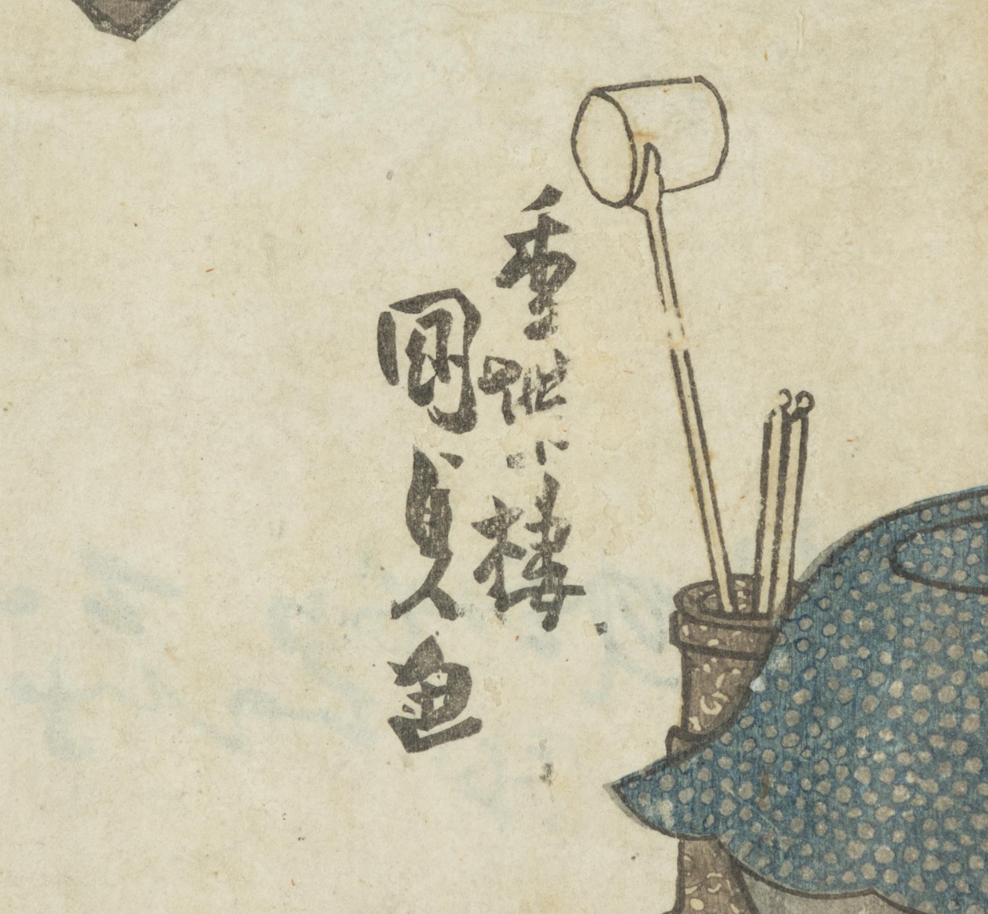Utagawa Kunisada, two woodblock prints, Edo (1603-1868), 19th century.