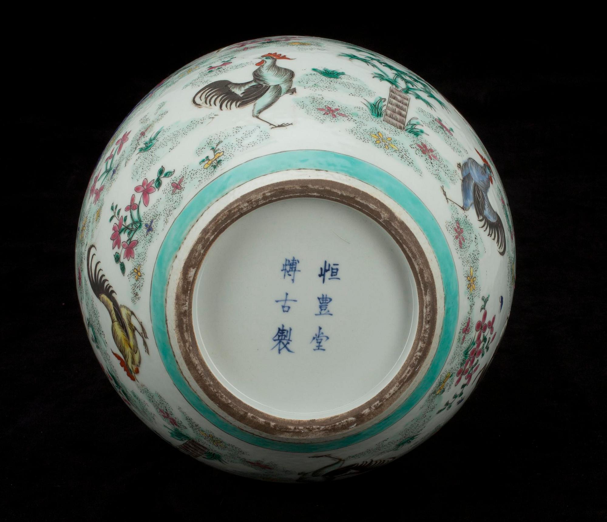 VAS, porslin, Kina, 1900-talets slut.