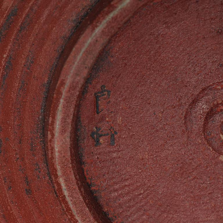A set of two Japanese censers and two Japanese bowls, 20th Century.