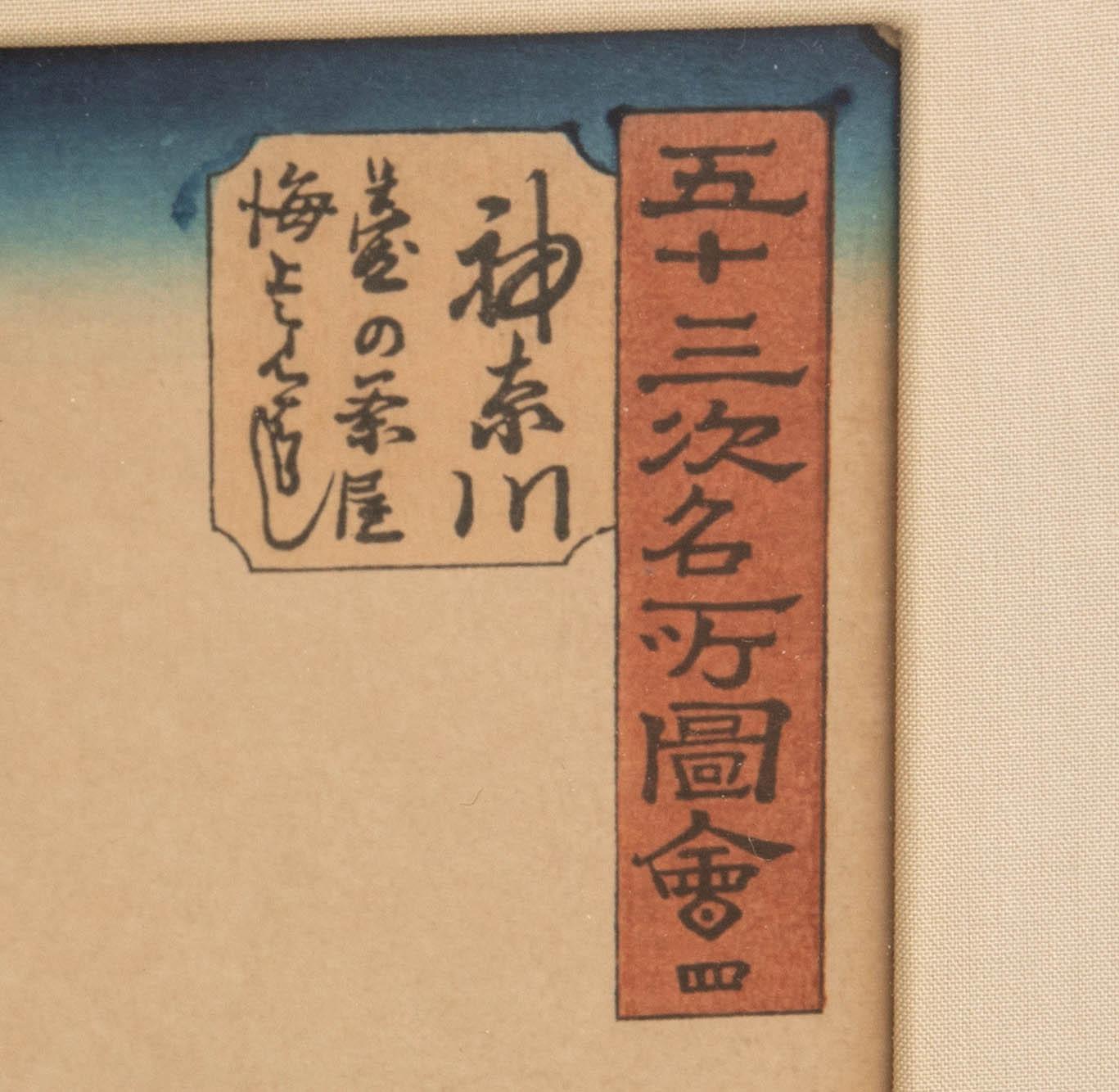 Ando Hiroshige, efter,  4 träsnitt, 1900-tal.