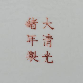 MATBEHÅLLARE med LOCK och yttre VÄRMARE, porslin. Qingdynastin, Guangxu sex karaktärers märke och period (1875-1908).