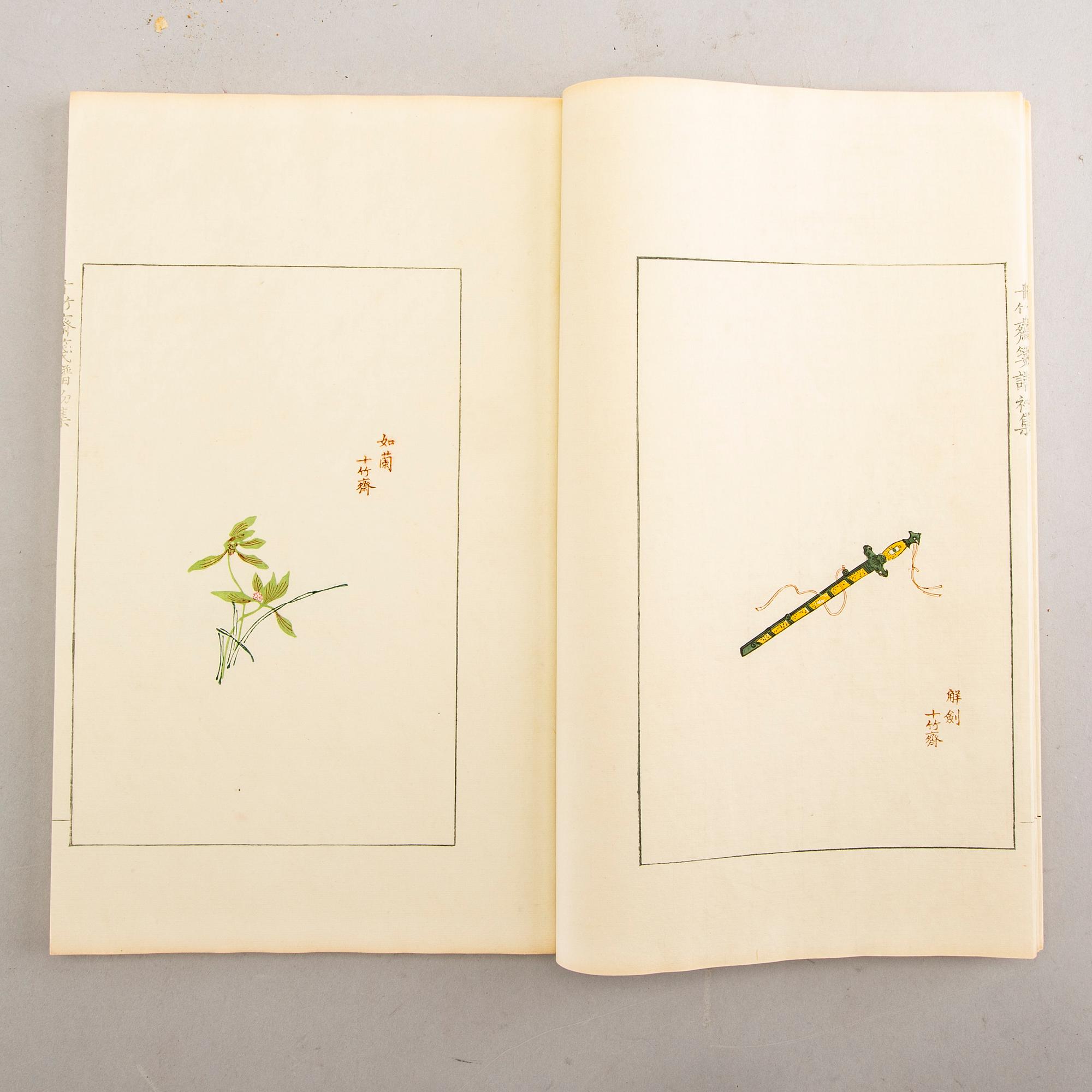 Shizhuzhai Jianpu, "Ten Bamboo Studio Manual of Painting and Calligraphy", one volume, Rongbaozhai, Beijing, 1952.