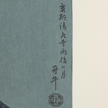 Benji Asada, woodblock print in colours.