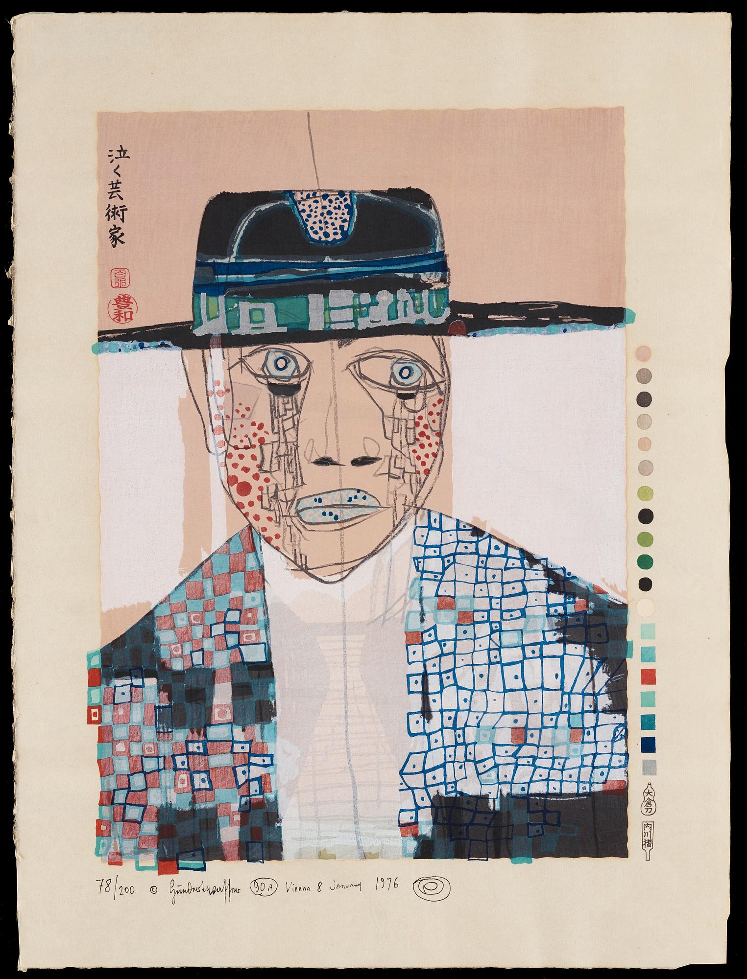 Friedensreich Hundertwasser, Portfölj, "Midori No Namida".