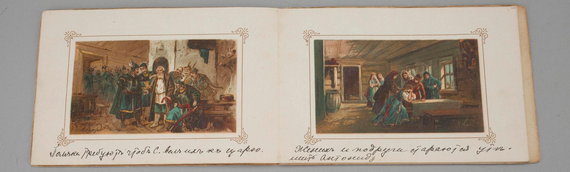 VYKORT samt BILDERBOK, sekelskiftet 1800/1900.