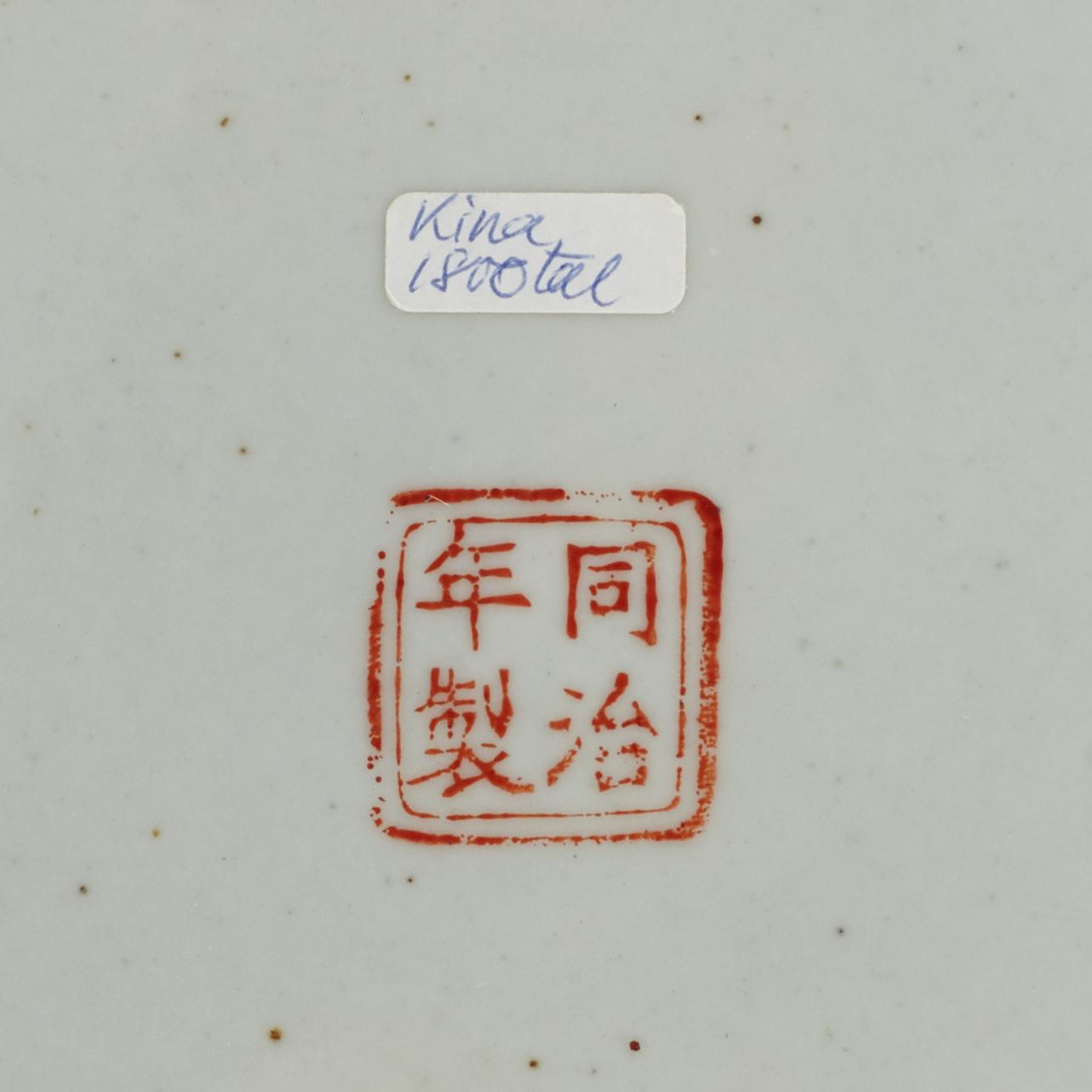 A pair of famille rose floor vases, 20th century.