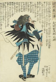 Utagawa Kuniyoshi,