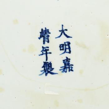 A blue and white dish, Ming dynasty with Jiajings six character mark and of the period (1522-66).