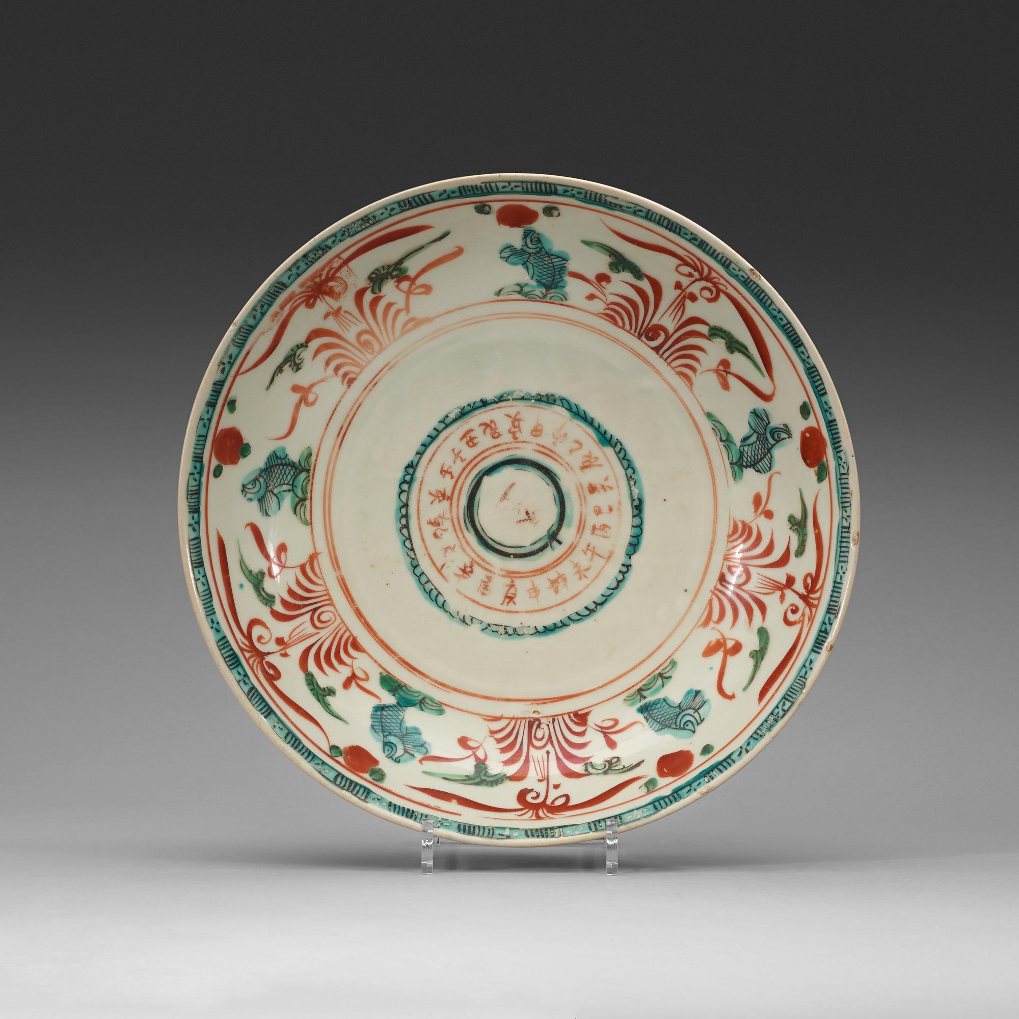 A iron red and green charger, Ming dynasty, Wanli (1573-1619).