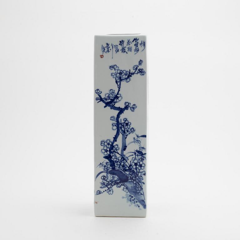 A Japanese blue and white porcelain vase, 20th Century.