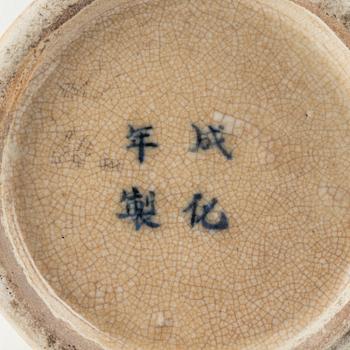 A blue and white vase, late Qing dynasty.