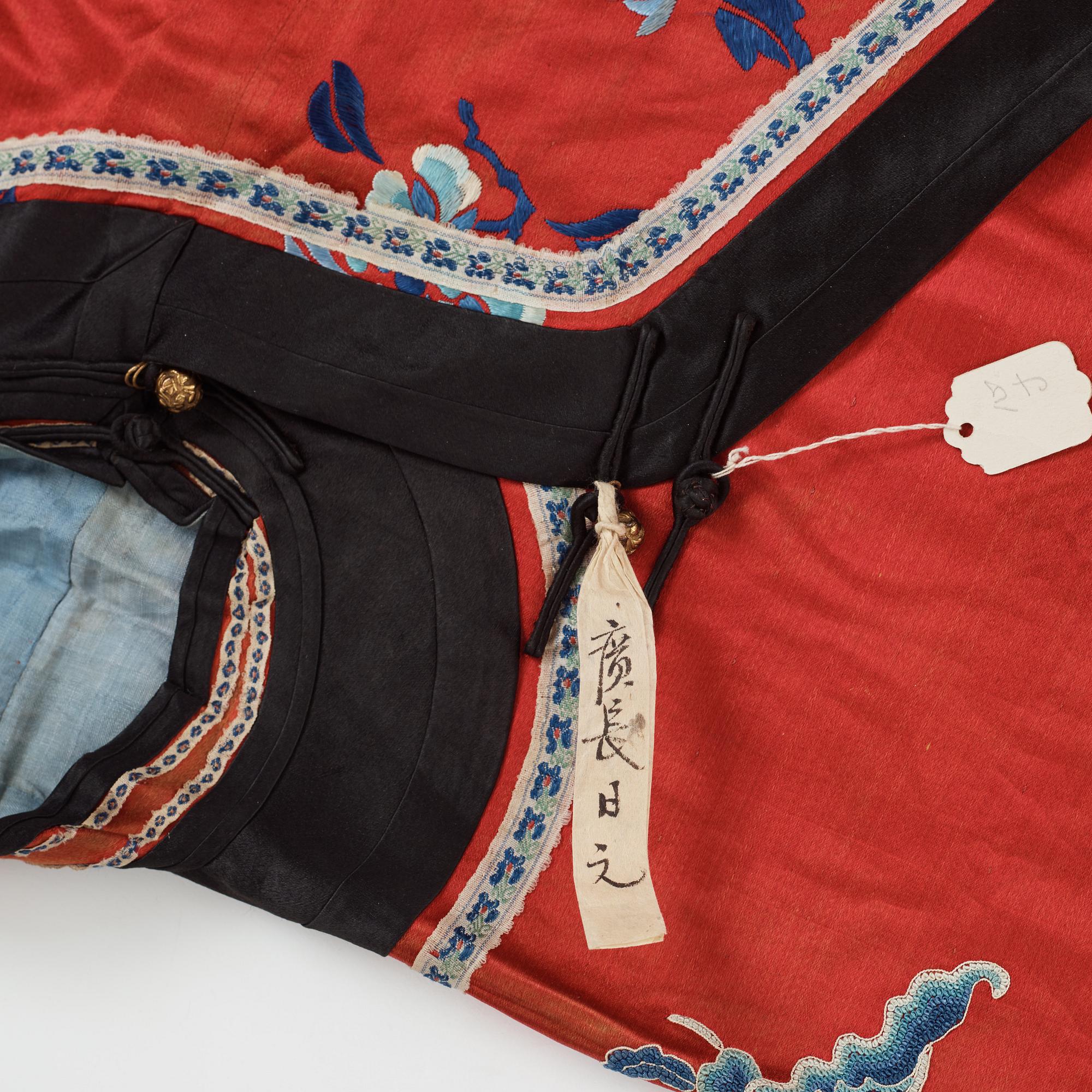 ROCK, broderat siden. Kina, tidigt 1900-tal.