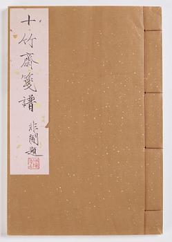 A book, four volumes, numerously illustrated with woodcuts in colours, "Shi zhu zhai jian pu" by Hu Zhengyan.