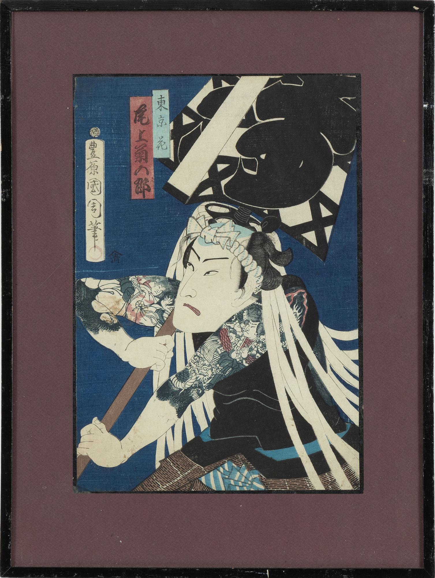 Toyohara Kunichika, two woodblock print in colours.
