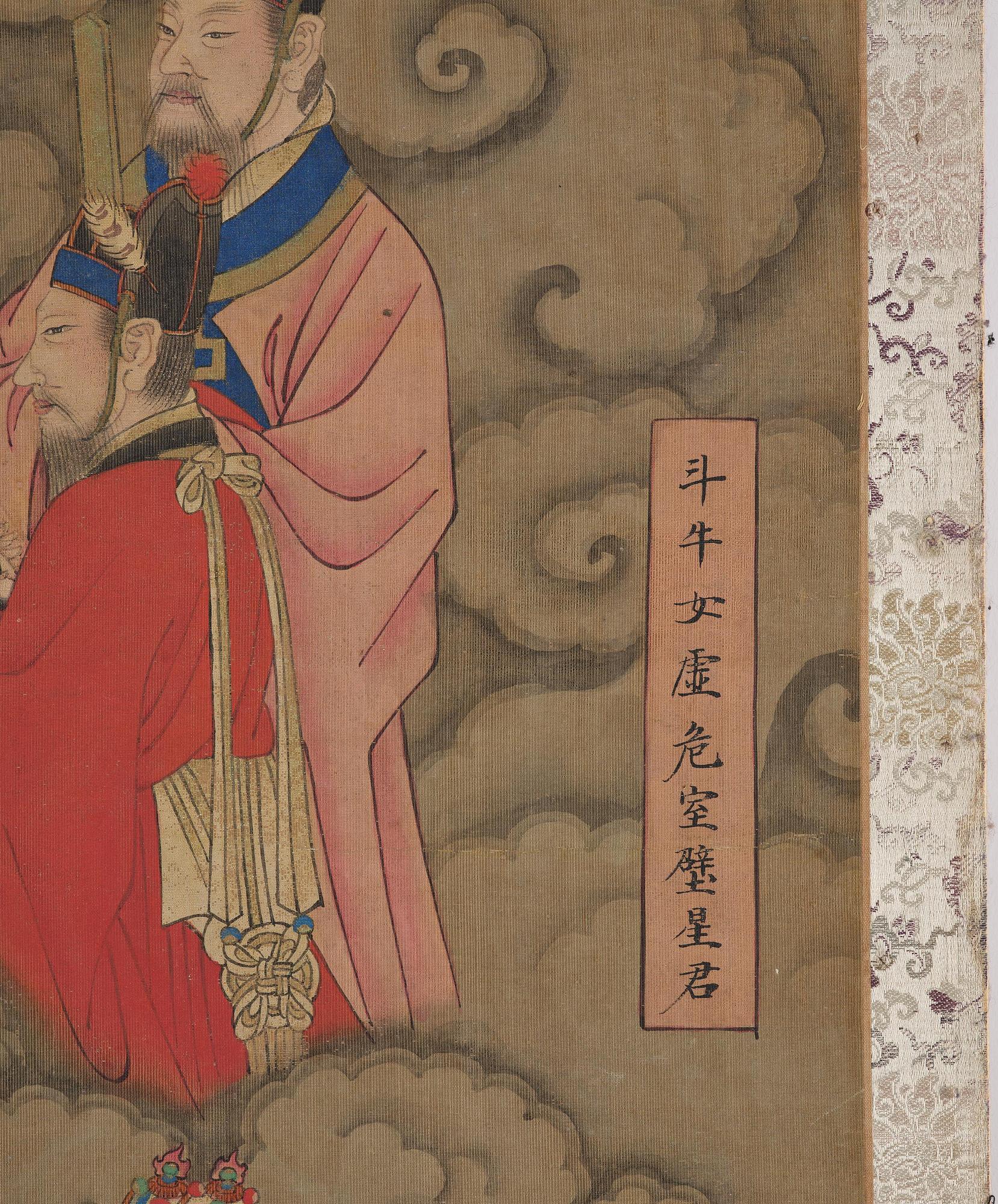 A Daoist painting of the lords and officials of hell by an anonymous artist, Qing dynasty, 18th/19th century.