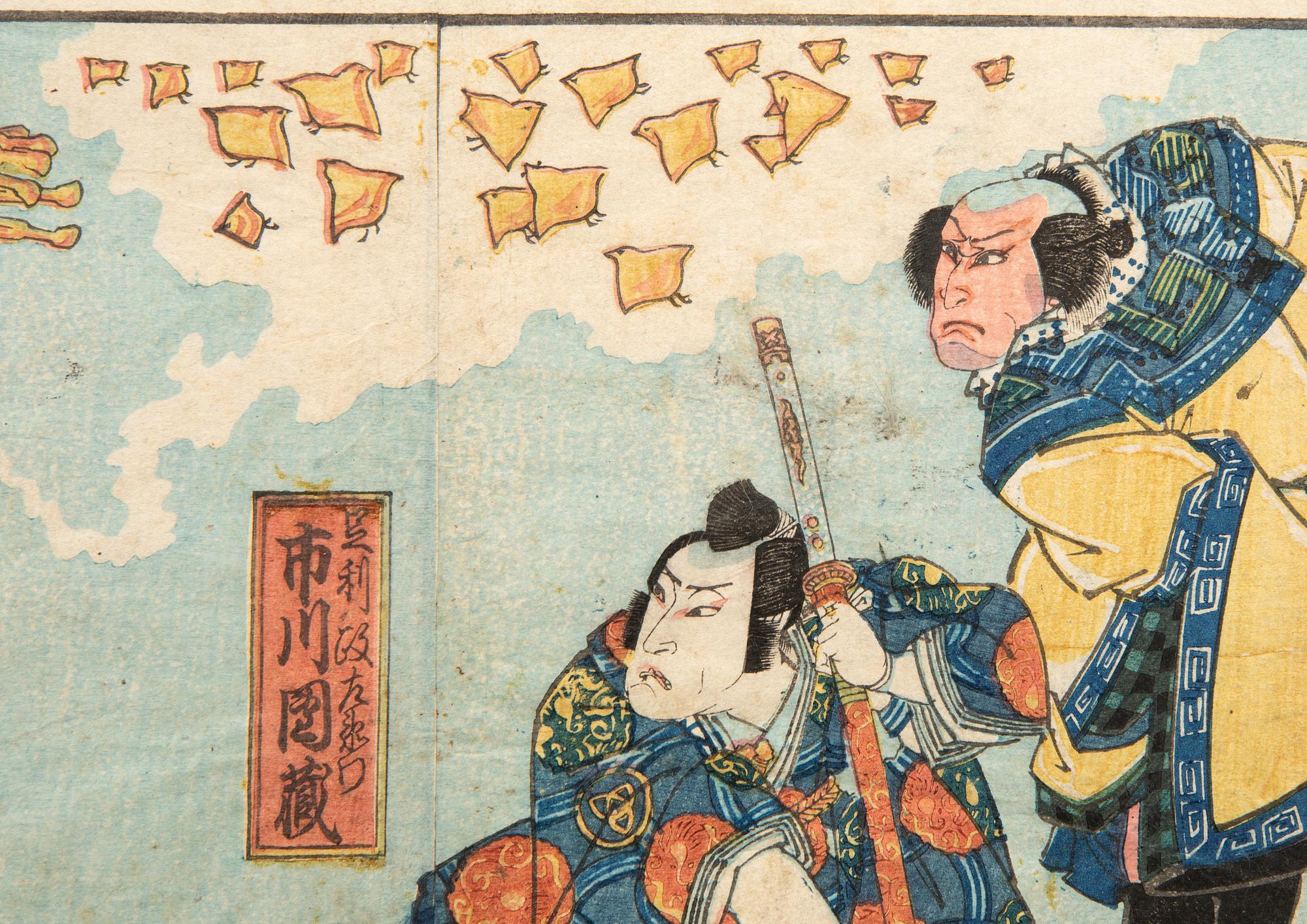 Unidentified artist, color woodcut, Japan, late 19th century, turn of the 20th century.