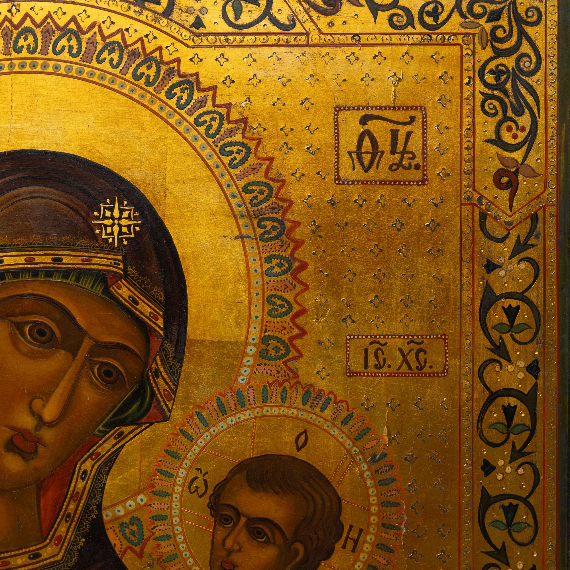 An icon, Russian, second half of the 20th Century.
